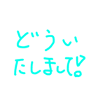 いろんな「どういたしまして」（個別スタンプ：1）