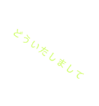 いろんな「どういたしまして」（個別スタンプ：6）