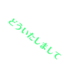 いろんな「どういたしまして」（個別スタンプ：7）