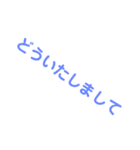 いろんな「どういたしまして」（個別スタンプ：9）