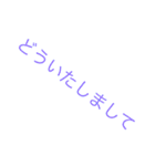 いろんな「どういたしまして」（個別スタンプ：10）