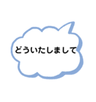 いろんな「どういたしまして」（個別スタンプ：11）