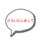 いろんな「どういたしまして」（個別スタンプ：12）