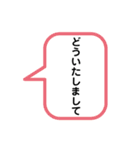 いろんな「どういたしまして」（個別スタンプ：13）