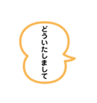 いろんな「どういたしまして」（個別スタンプ：14）