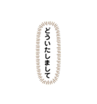 いろんな「どういたしまして」（個別スタンプ：16）