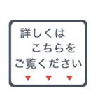 2021年 祝日移動（個別スタンプ：17）