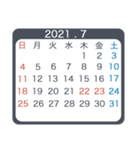 2021年 祝日移動（個別スタンプ：18）