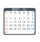 2021年 祝日移動（個別スタンプ：20）