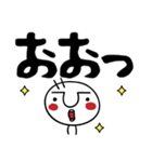 【でか文字】ひはちさんスタンプ（個別スタンプ：25）