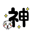 【でか文字】ひはちさんスタンプ（個別スタンプ：27）