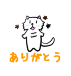 家族で使うMiiiiiiiiiiiiねこスタンプ（個別スタンプ：9）