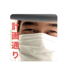 香我美オールスターズ（個別スタンプ：1）