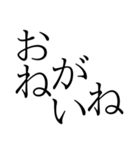 面白いデカ文字スタンプ（個別スタンプ：1）