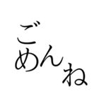 面白いデカ文字スタンプ（個別スタンプ：2）