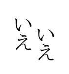 面白いデカ文字スタンプ（個別スタンプ：4）
