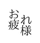 面白いデカ文字スタンプ（個別スタンプ：7）