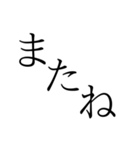 面白いデカ文字スタンプ（個別スタンプ：8）