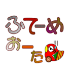 人吉球磨方言（きじ馬）使用難易度高め（個別スタンプ：10）