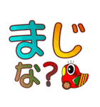 人吉球磨方言（きじ馬）使用難易度高め（個別スタンプ：15）