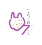 くーよん（個別スタンプ：2）