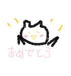 くーよん（個別スタンプ：4）