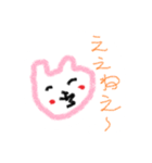くーよん（個別スタンプ：5）