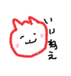 くーよん（個別スタンプ：6）