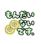 マジで使える★デカ文字★大人★カラフル★（個別スタンプ：4）