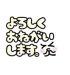 マジで使える★デカ文字★大人★カラフル★（個別スタンプ：8）