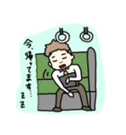 働く日々のスタンプ（個別スタンプ：8）