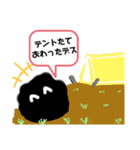 もじゃこう キャンプ（個別スタンプ：2）