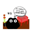 もじゃこう キャンプ（個別スタンプ：7）