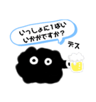 もじゃこう キャンプ（個別スタンプ：10）