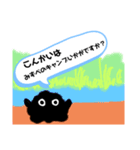 もじゃこう キャンプ（個別スタンプ：13）