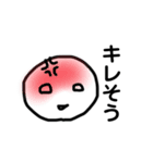 病んでるよースタンプ（個別スタンプ：5）