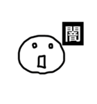病んでるよースタンプ（個別スタンプ：12）