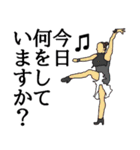 社交ダンス♪♪（個別スタンプ：5）