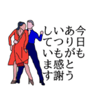 社交ダンス♪♪（個別スタンプ：12）