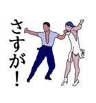 社交ダンス♪♪（個別スタンプ：13）