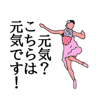 社交ダンス♪♪（個別スタンプ：14）