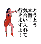 社交ダンス♪♪（個別スタンプ：16）