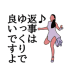 社交ダンス♪♪（個別スタンプ：17）