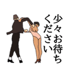 社交ダンス♪♪（個別スタンプ：20）