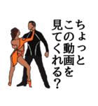 社交ダンス♪♪（個別スタンプ：28）