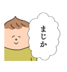 だって赤ちゃんだもん。お仕事編（個別スタンプ：5）