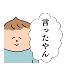 だって赤ちゃんだもん。お仕事編（個別スタンプ：6）