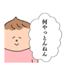 だって赤ちゃんだもん。お仕事編（個別スタンプ：7）