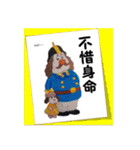 感謝の気持ちを伝えよう！四文字熟語＋α（個別スタンプ：8）