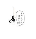 ザ・時間泥棒（個別スタンプ：1）